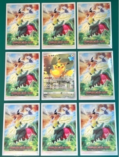 最終SALE‼️ポケモンカード・VSTARユニバース／AR×9枚セット《新品・未使用》‼️