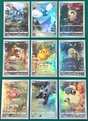 最終SALE‼️ポケモンカード・VSTARユニバース／AR×9枚セット《新品・未使用》‼️
