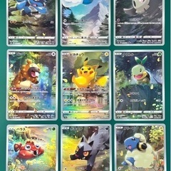 最終SALE‼️ポケモンカード・VSTARユニバース／AR×9枚セット《新品・未使用》‼️