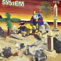 LEGO 5978 【新品　未開封　廃盤品】希少　レゴ