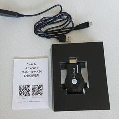 決まりました。新品 エニーキャスト M18 ユーチューブや動画、写真にの画像