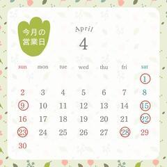 包丁（刃物）を研ぎます。手研ぎです。