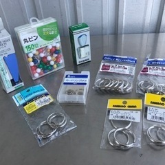 事務用品◇色々セット◇コクヨ◇1穴パンチ◇丸ピン◇三菱マーカーな...