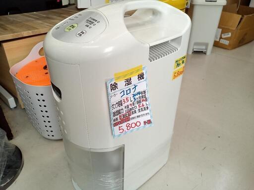 【コロナ】除湿機「CD-P6314」★2014年製　クリーニング済/3ヶ月保証付　管理番号12903