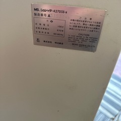 ◆20万円◆業務用、MS シュレッダー、テスト済の画像