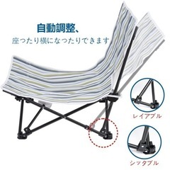 新品⭐️キャンプに⭐️あぐらチェア ハイバック リクライニング  焚き火 折り畳み 収納付の画像