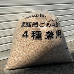 ［少量販売］国産杉(吉野杉)　おがくず