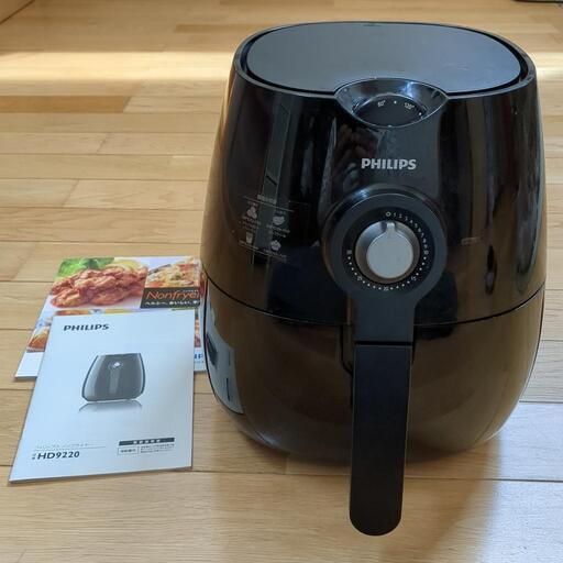 ノンフライヤー(PHILIPS)