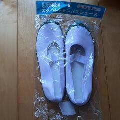 スクールキャンパスシューズ　新品未使用　美品