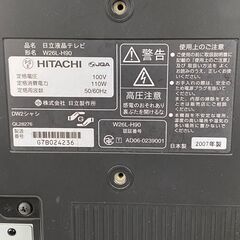 日立液晶テレビ　W26L-H90　【Z-098】の画像