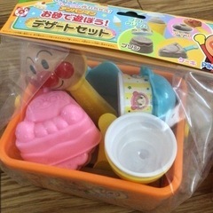 アンパンマン 砂場 セット おもちゃの中古が安い！激安で譲り