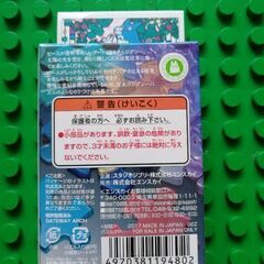 未使用　透明ピースのジクソーパズル　トトロの画像