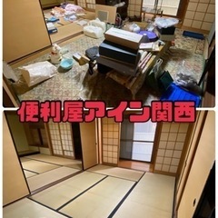 泉州地区を中心にお仏壇など供養、引き取りのご相談承ります。 − 大阪府