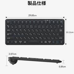 Bluetooth5.1＆マルチペアリングキーボード