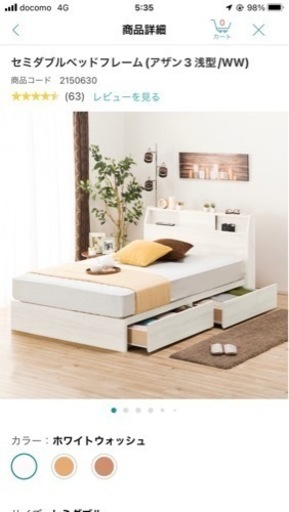 ニトリ ベッドフレーム マットレス