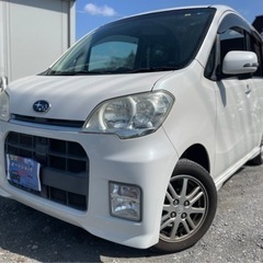 ★支払い総額13.8万円★スバル ルクラカスタム （タントエグゼ...