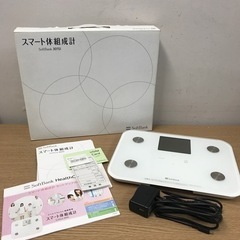K2303-1156 SoftBankスマート体組成計 301SI