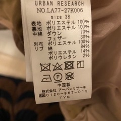 アーバンリサーチ　サニーレーベル　urban research ダウンコートの画像