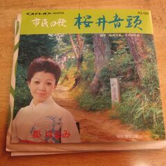 4303【7in.レコード】都はるみ