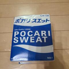ポカリスエット３個とボディーシート３個セット