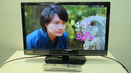 SHARP 22インチ液晶カラーテレビ　LC-22K9 2013年製