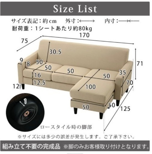 【3月中限定】【定価47,000円】3人掛け オットマン 付き カウチソファ 肘あり