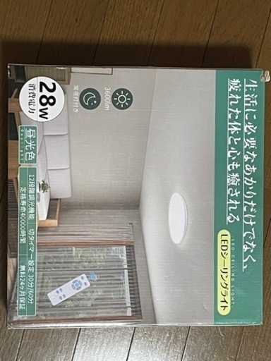 〜8帖用LEDシーリングライト(調光機能/リモコン)
