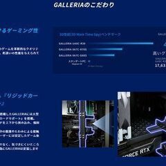 （正195）３０万円～４０万円★自社で運営するPC通販サイト「ド...