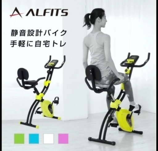 アルインコ クロスバイク 4721GR