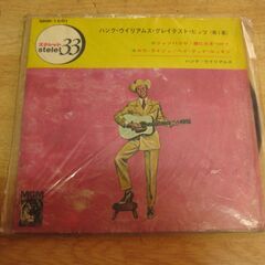4318【7in.レコード】ハンク・ウイリアムス・グレイテスト・...