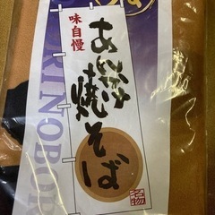 のぼり　あんかけ焼そば