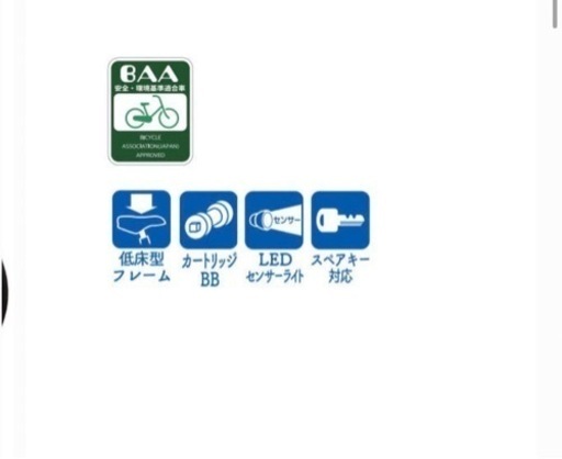 自転車 27インチ 一度だけ使用したほぼ新品 ママチャリ