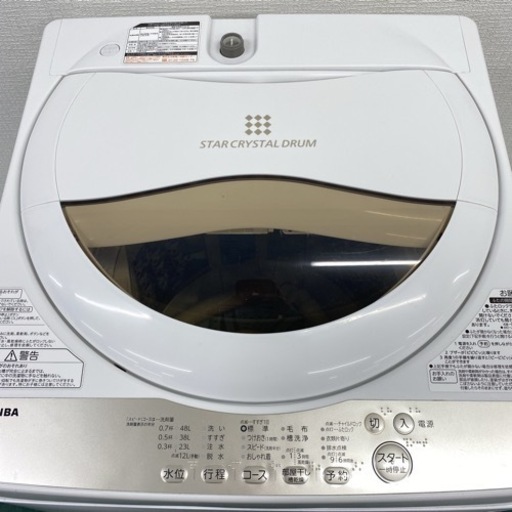 ＊東芝 全自動洗濯機 5キロ 2020年製＊
