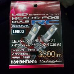 LED    