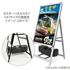 【 A型看板 台座 注水式　看板重し 重り】使用1年未満の厨房機器　閉店に伴い格安でお譲りします！の画像