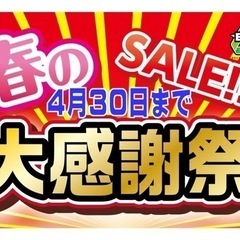 食器棚 キッチンボード 16000円の画像