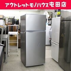 2ドア 128L 2019年製 SHARP SJ-H13E-S 100Lクラス ☆ 札幌市 北区 屯田