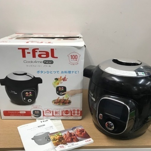 O2303-1157 T-fal cook4me Noir マルチクッカー 家庭用圧力鍋 EPC09【使用汚れ、料理臭あり】