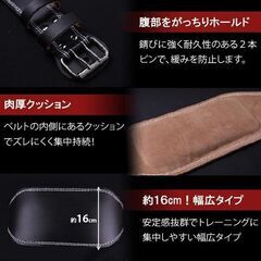 トレーニングベルト 革 16cmの幅広タイプ 筋トレ Lサイズの画像