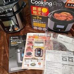 クッキングプロの画像