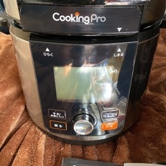 クッキングプロの画像