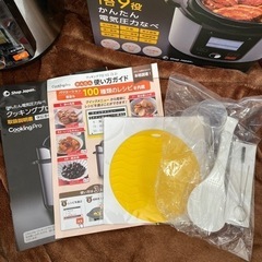 クッキングプロの画像