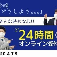 【LINEで受付OK!】応募→採用→即入寮★カンタン仕分け★日払可の画像