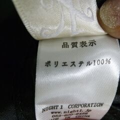 ◆お引取り限定/三重県/値引不可◆未使用　　AラインノースリーブバイカラーリボンOP　13号の画像