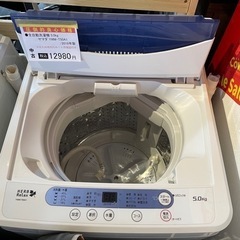 【中古】全自動洗濯機5.0kg/YAMADA YWM-T50A1/2018年製