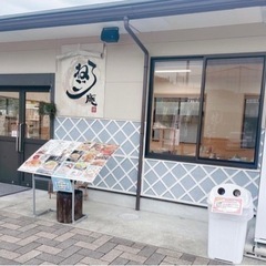 シトラスハウス (道の駅ねごろ歴史の丘敷地内)ホールスタッフ募集🍊の画像