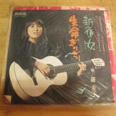 4322【7in.レコード】藤圭子／新宿の女
