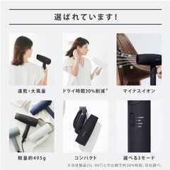 大風量 速乾 ドライヤー【SALONIA サロニア スピーディー イオン ドライヤー】の画像