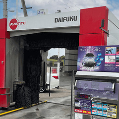 三郷市番匠免にあるアプロステーションのガソリンスタンドです！洗車のサブスクをやっています。月額定額制なので、気になったらいつでも洗車！1ヶ月無料お試しキャンペーンを実施中です！ − 埼玉県