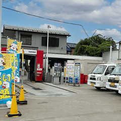 三郷市番匠免にあるアプロステーションのガソリンスタンドです！洗車のサブスクをやっています。月額定額制なので、気になったらいつでも洗車！1ヶ月無料お試しキャンペーンを実施中です！ - 地元のお店